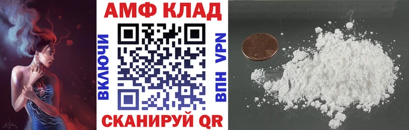 наркошоп это состав Amphetamine 98% Сердобск