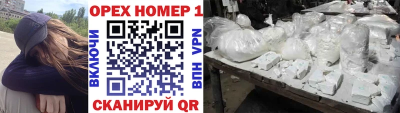 КОКАИН VHQ  МЕГА tor  Сердобск 