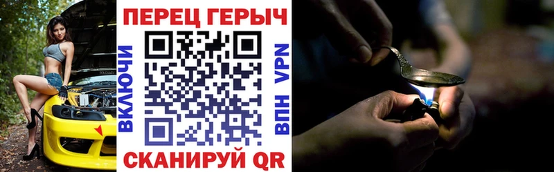 KRAKEN ССЫЛКА  нарко площадка официальный сайт  Сердобск  ГЕРОИН герыч  как найти закладки 