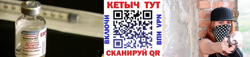 kraken зеркало  Сердобск  КЕТАМИН VHQ 