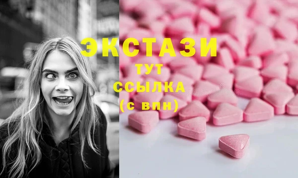 соль ск Балахна