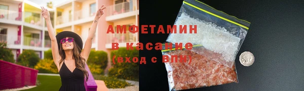 соль ск Балахна