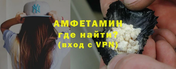 соль ск Балахна