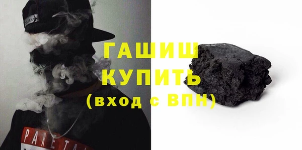 стафф Арсеньев
