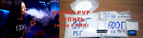 соль ск Балахна
