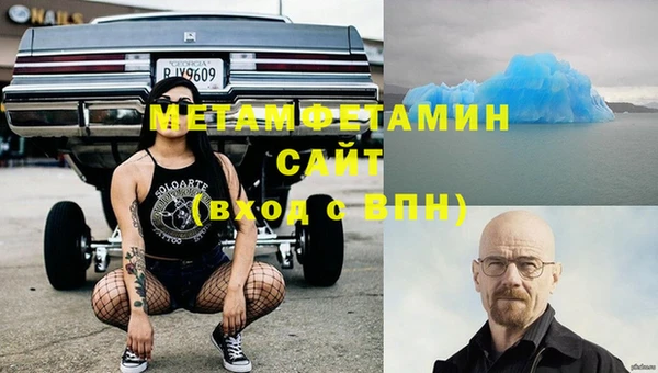 соль ск Балахна