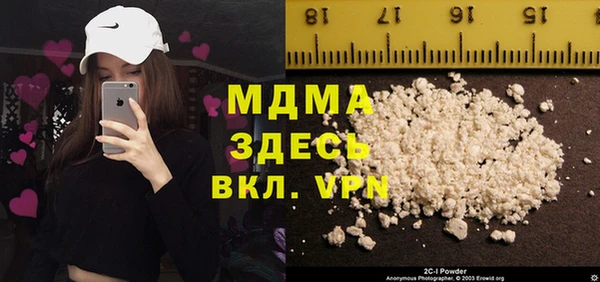 соль ск Балахна