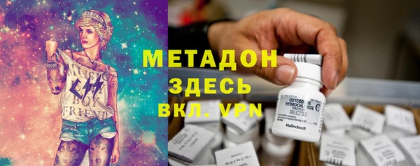 прущий лед Армянск