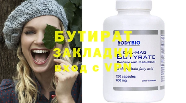 ECSTASY Аркадак
