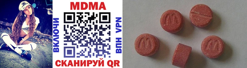 MDMA кристаллы  Сердобск 