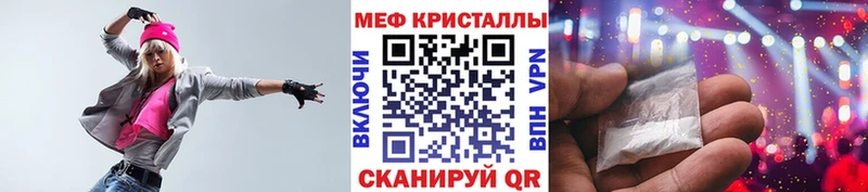 купить наркоту  Сердобск  Мефедрон мука 