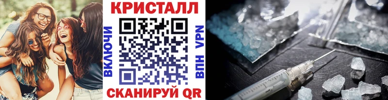 МЕТАМФЕТАМИН Methamphetamine Сердобск