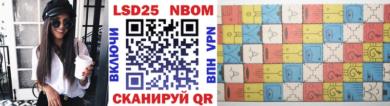 купить  сайты  Сердобск  Марки 25I-NBOMe 1,5мг 