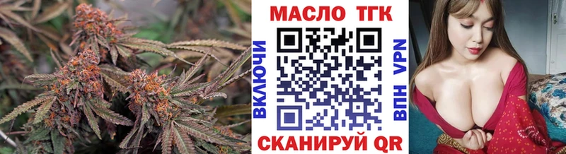 где купить наркоту Сердобск Дистиллят ТГК Wax